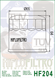Масляний фільтр Hiflo HF204 HF204 фото 2
