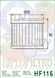 Масляный фильтр Hiflo HF116 hf116 фото 2