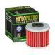 Масляный фильтр Hiflo HF116 hf116 фото 1
