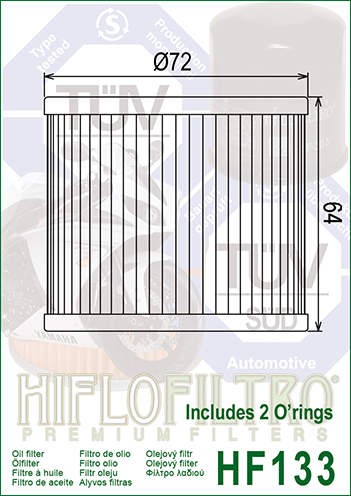 Масляний фільтр Hiflo HF133 hf133 фото