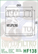 Масляний фільтр Hiflo HF138 HF138 фото 2