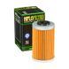 Масляный фильтр Hiflo HF655 HF655 фото 1