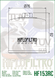 Масляный фильтр Hiflo HF153RC HF153rc фото 2