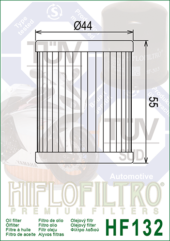 Масляный фильтр Hiflo HF132 HF132 фото