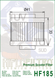 Масляный фильтр Hiflo HF185 HF185 фото 2