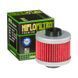 Масляный фильтр Hiflo HF185 HF185 фото 1
